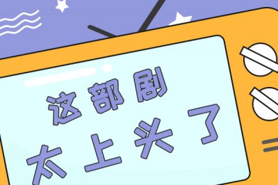 二十不惑金世佳官配是誰,若若的官配是誰