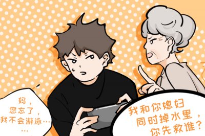 和兒子做了不該的事，單親媽媽為兒子解決