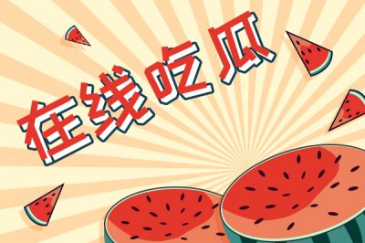 喻恩泰事件始末真相,史林子喻恩泰