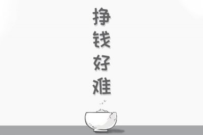 在外打工和媽住一起,打工的時候和媽媽住一起