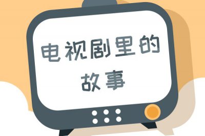 安家老油條老婆是誰,老婆安語