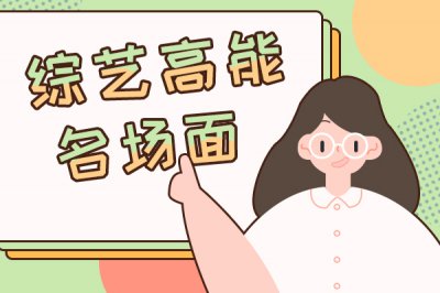 張亮為趙麗穎發聲怎么回事,張亮原名張振鎖