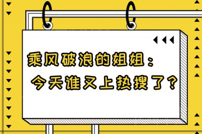 張萌一秒變臉太形象,電影變臉人物分析