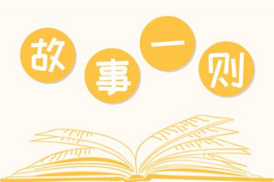 情侶睡前愛情故事長篇,異地撩哄人睡覺的故事