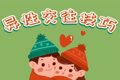 情侶間的50個昵稱,親密又不肉麻的稱呼