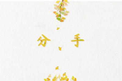 打工時期和老媽住一起,懷孕是兒子的孩子