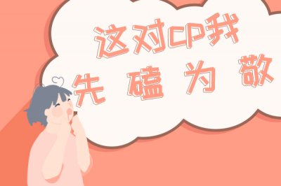 樸樹和周迅為什么分手,竇驍女朋友