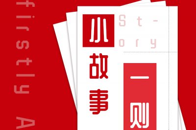 校花露營被弄得很無語，很無語的說說