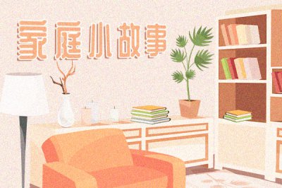 母親的芳香讓人沉醉,書是芳香濃郁的咖啡讓我什么