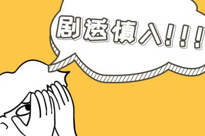 河神2結(jié)局什么意思,河神2最后那個(gè)面具人是誰