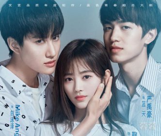 游泳先生藍(lán)天喜歡宋茶茶嗎,宋茶茶和誰在一起了