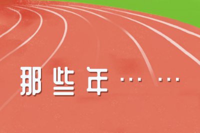 破鏡重圓甜虐小說，男主誤會多年后重逢報復