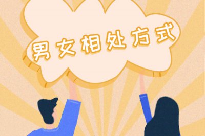 老婆的30種稱呼,親切而又不肉麻的稱呼