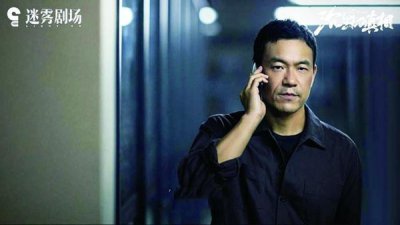 長夜難明案件原型，長夜難明是真實事件改編的嗎