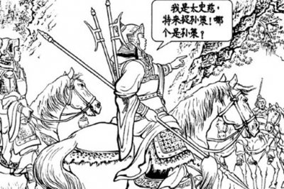 三國演義曲阿小將是誰，太史慈身邊的無名小將