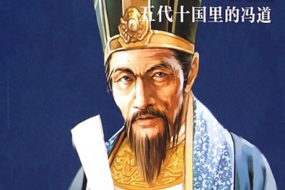 歷史上的十朝元老是誰,清朝四朝元老