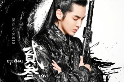 吳亦凡新歌貳叁歌詞含義，吳亦凡歌曲貳叁歌詞