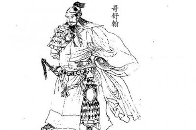 哥舒翰是一個怎樣的人，唐玄宗命令哥舒翰