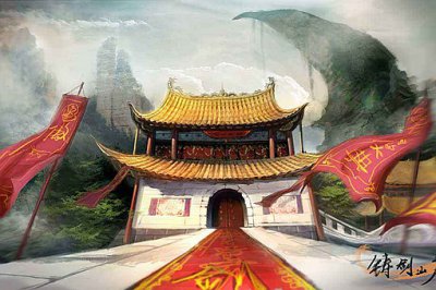 巴山劍場是什么地方,劍王朝巴山劍首