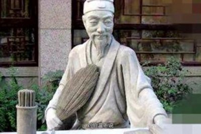 明朝時期劉伯溫的師傅是誰，劉伯溫是誰的徒弟