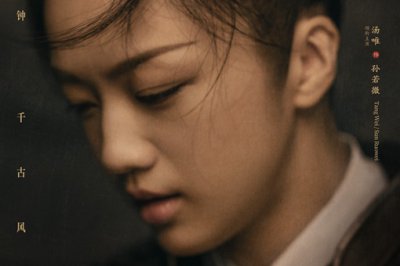 朱瞻基與孫皇后的愛情簡(jiǎn)介,歷史上的孫皇后