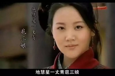 水滸傳中有哪些難理解的綽號,水滸傳一百零八好漢綽號事跡