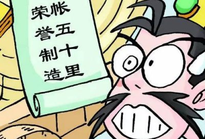 石崇與王愷爭(zhēng)豪作者是誰(shuí)，石崇與王愷爭(zhēng)豪選自哪里