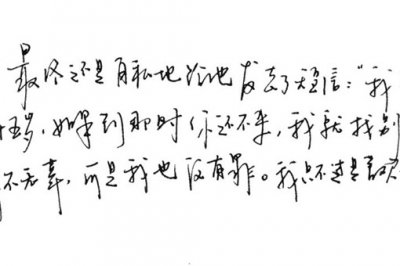 網絡作家南康白起投湘江自盡，南康投湘江