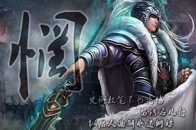 馬超之歌歌詞，馬超專用音樂是什么歌