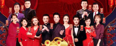 2020年春晚主持人都是誰