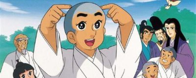 一休哥主題曲是什么