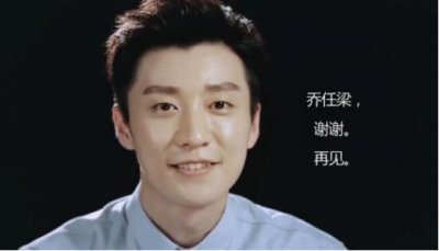 喬任梁王思聰什么關系聊天記錄有啥過節