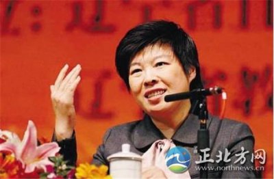 于丹在北大的圖片穿超短裙惡心人