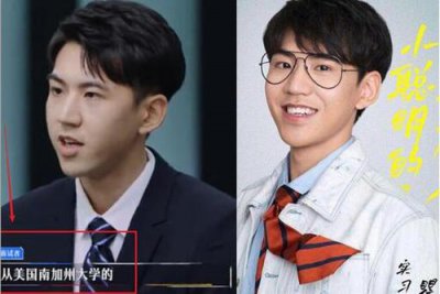 令人心動的offer瞿澤林微博個人資料背景學歷