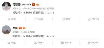 何超蓮為竇驍染黑發(fā)為什么原因