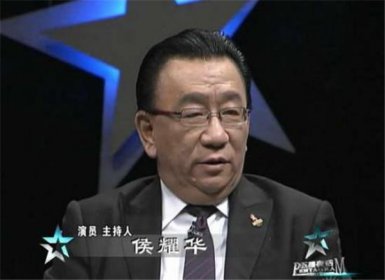 侯耀華為什么獨(dú)吞遺產(chǎn)是霸占還是好心