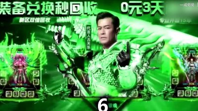 古天樂綠了是什么意思