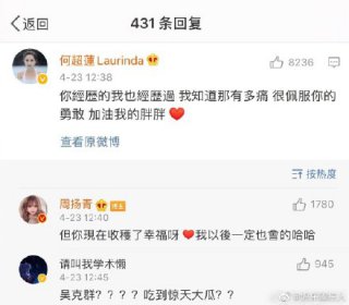 吳克群為什么不結(jié)婚談過幾個女朋友