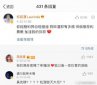 吳克群為什么不結(jié)婚談過幾個女朋友