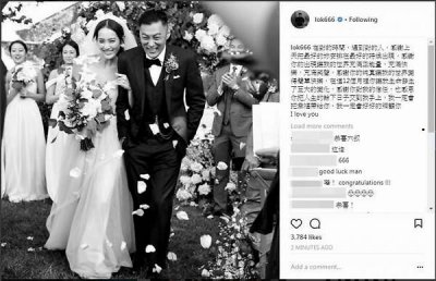 周冬雨余文樂什么關(guān)系分手了嗎