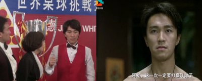 周星馳打臺球的電影名字叫什么