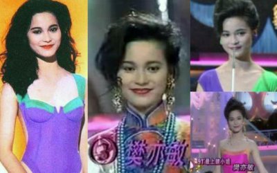 太極宗師樊亦敏年輕時的照片驚艷