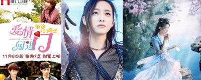 宋茜主演的電視劇有哪些