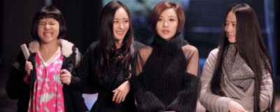 小時代主題曲是什么