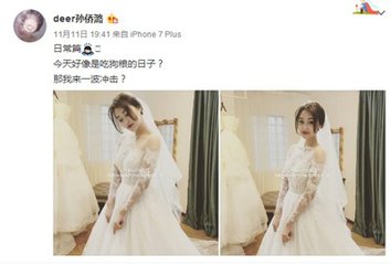 巴啦啦小魔仙美琪扮演者孫僑潞結婚了老公照片