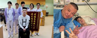 張云雷南京墜樓哪一年