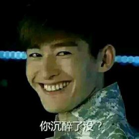 張翰為什么發千眼圖