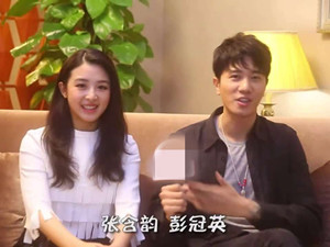 彭冠英為什么放棄了張含韻