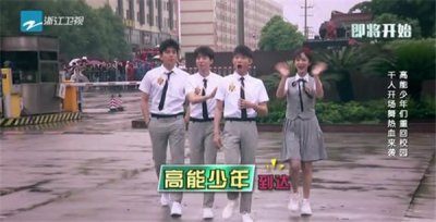 感覺楊紫喜歡王俊凱互動真曖昧