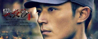 戰長沙顧家原型是誰